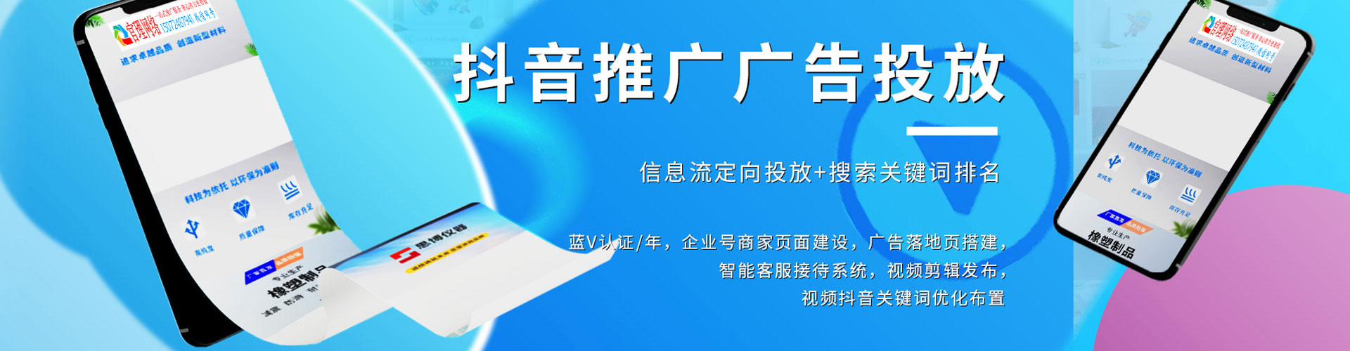 宁明推广竞价