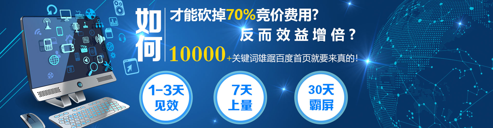 宁明百度开户返点