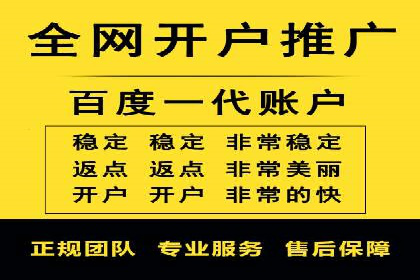 百度广告推广费用计算方法